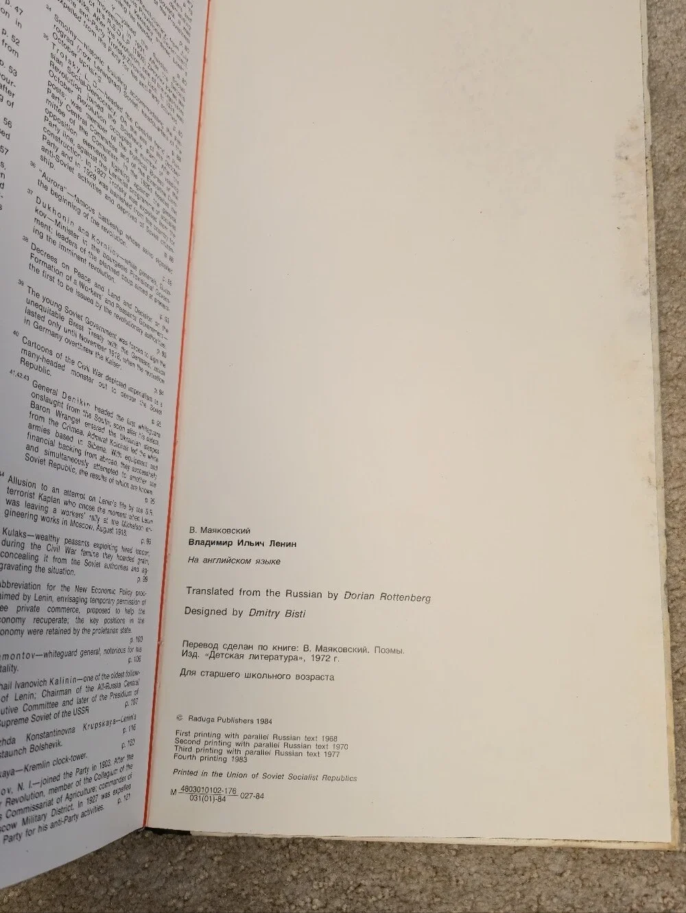 Vladimir Mayakovsky's poem 